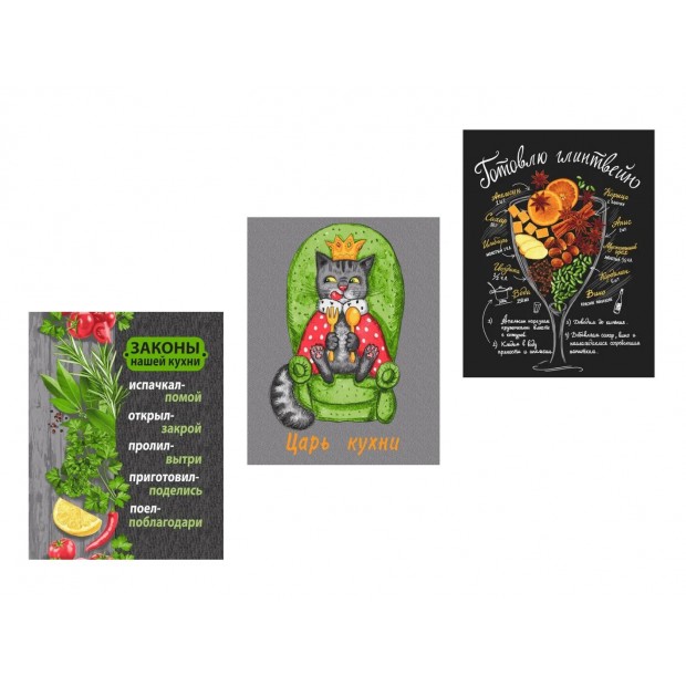 Набор полотенец 