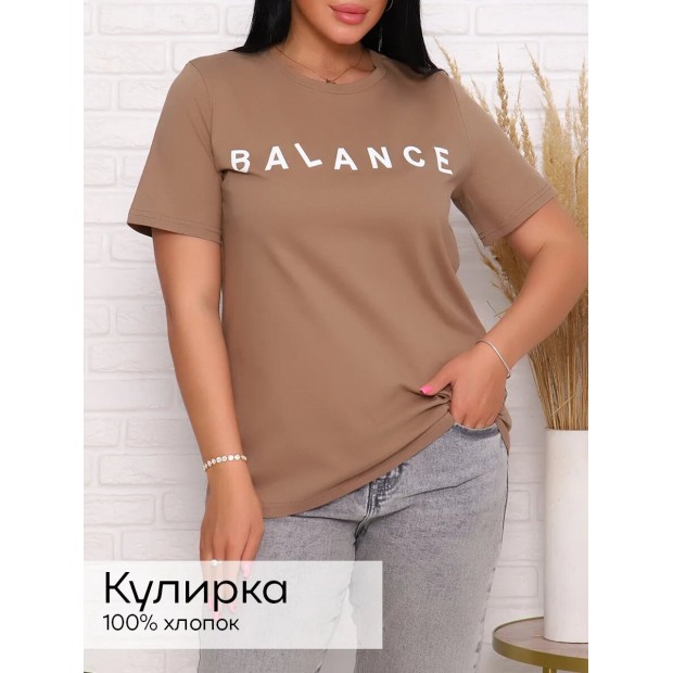 Баланс (коричн.) футболка женская