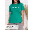 Баланс (зелёный) футболка женская - small