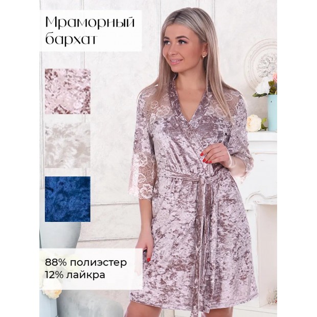 Юнона(кофе) пеньюар