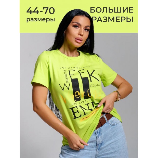 Миранда (салат) футболка