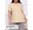 Баланс (беж) футболка женская - small