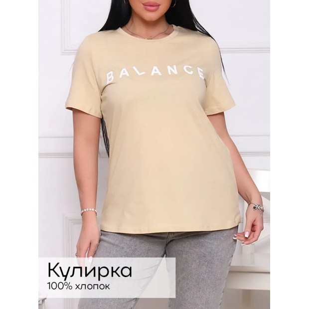 Баланс (беж) футболка женская