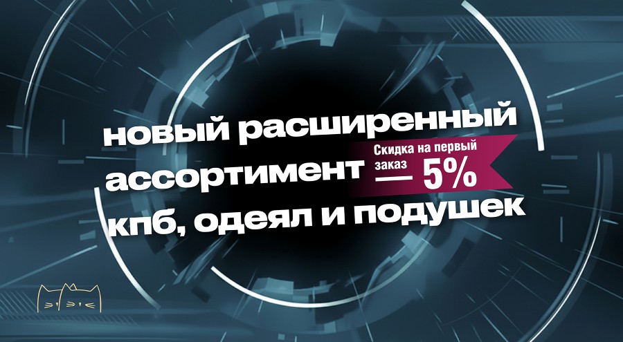 Новые поступления