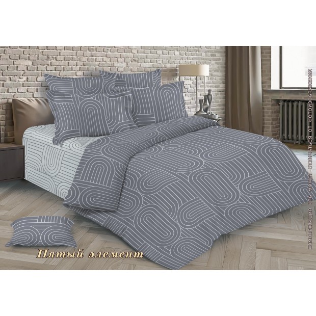 Постельное белье перкаль "Пятый элемент"