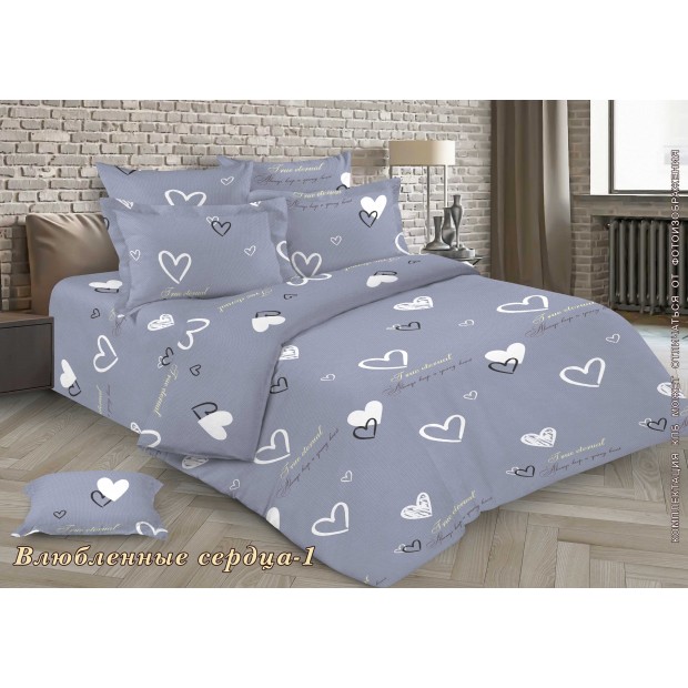 Постельное белье перкаль "Сердечки"