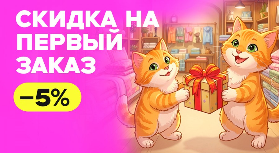 Новые поступления