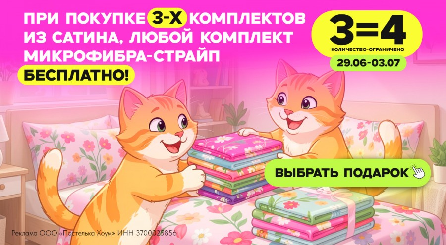 3=4