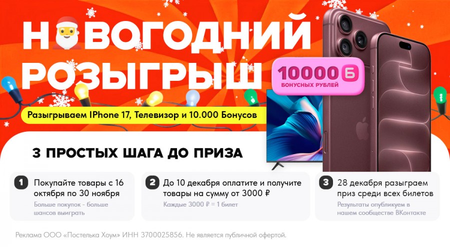 Новогодний розыгрыш