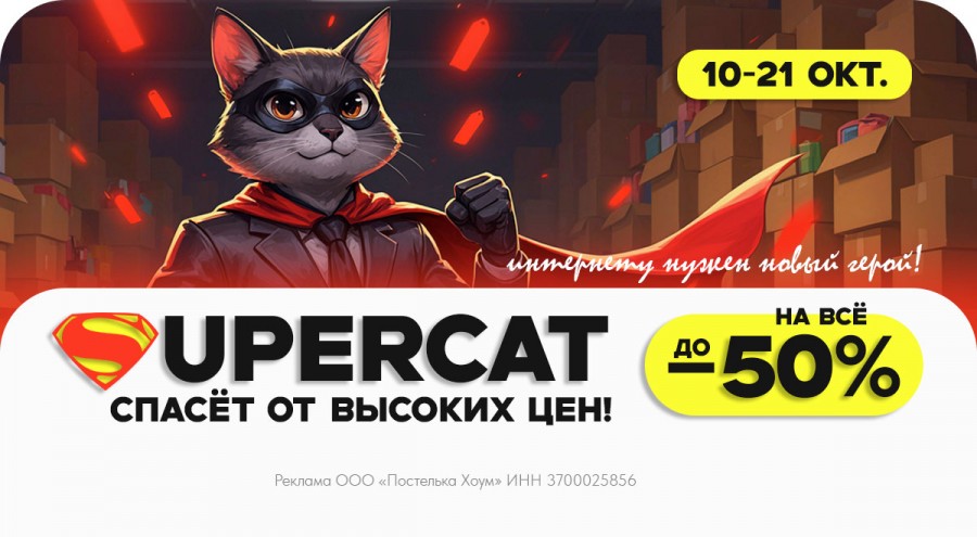 Теплосэйл