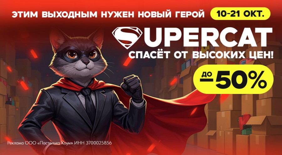 Теплосэйл