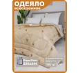 Одеяло ОТВШ-24/ч - small
