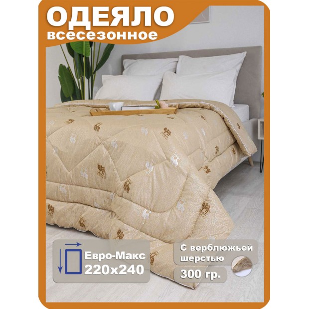 Одеяло ОТВШ-24/ч