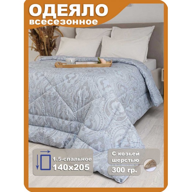 Одеяло  Одеяло