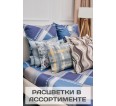 Наволочка бязь "Самойловский текстиль " 50х70 (Сток) - small
