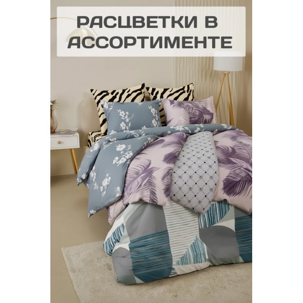 Пододеяльник сатин элит 2,0 сп б/м