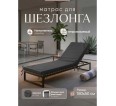 Матрац на шезлонг - Серый - small