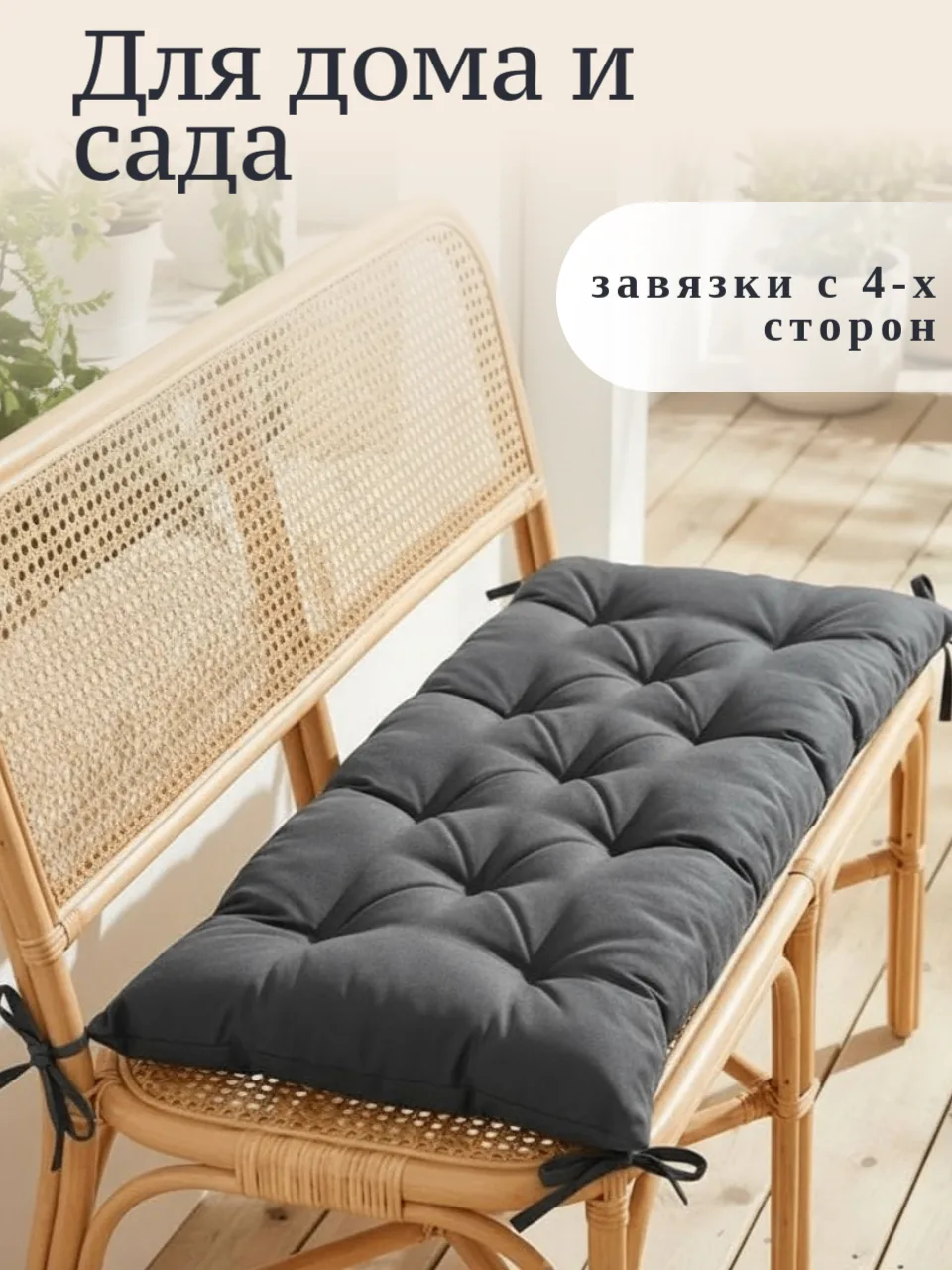 Матрац на садовую мебель - Серый - small5